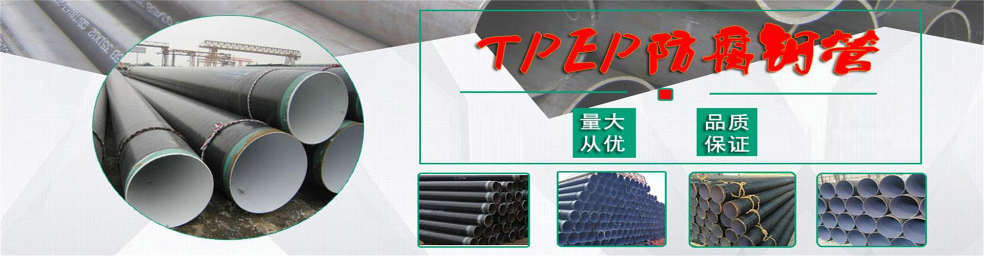 丽江防腐钢管厂家